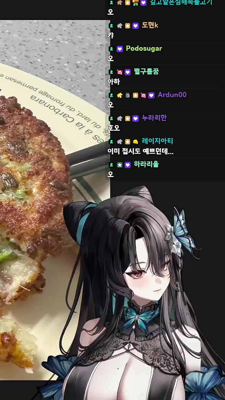 기지개