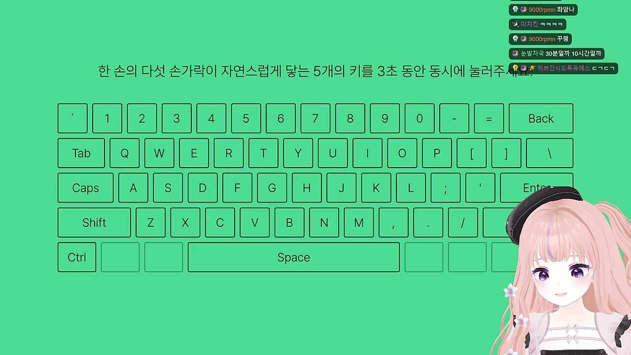 하쁘 핑거댄스 시작