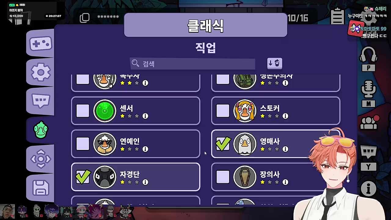 냅다 비명 지르는 하루 ㅋㅋㅋㅋㅋ