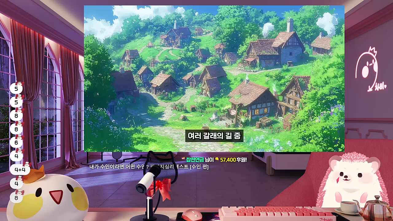 렌차비