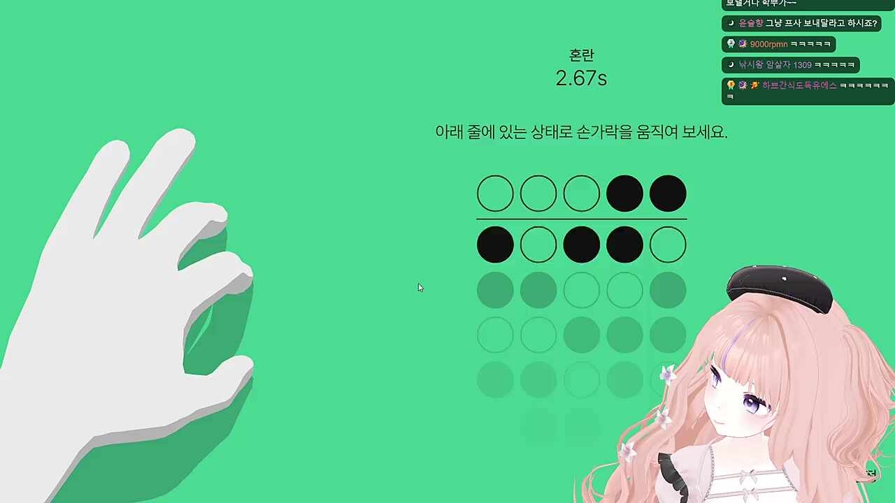 목소리가 커짐