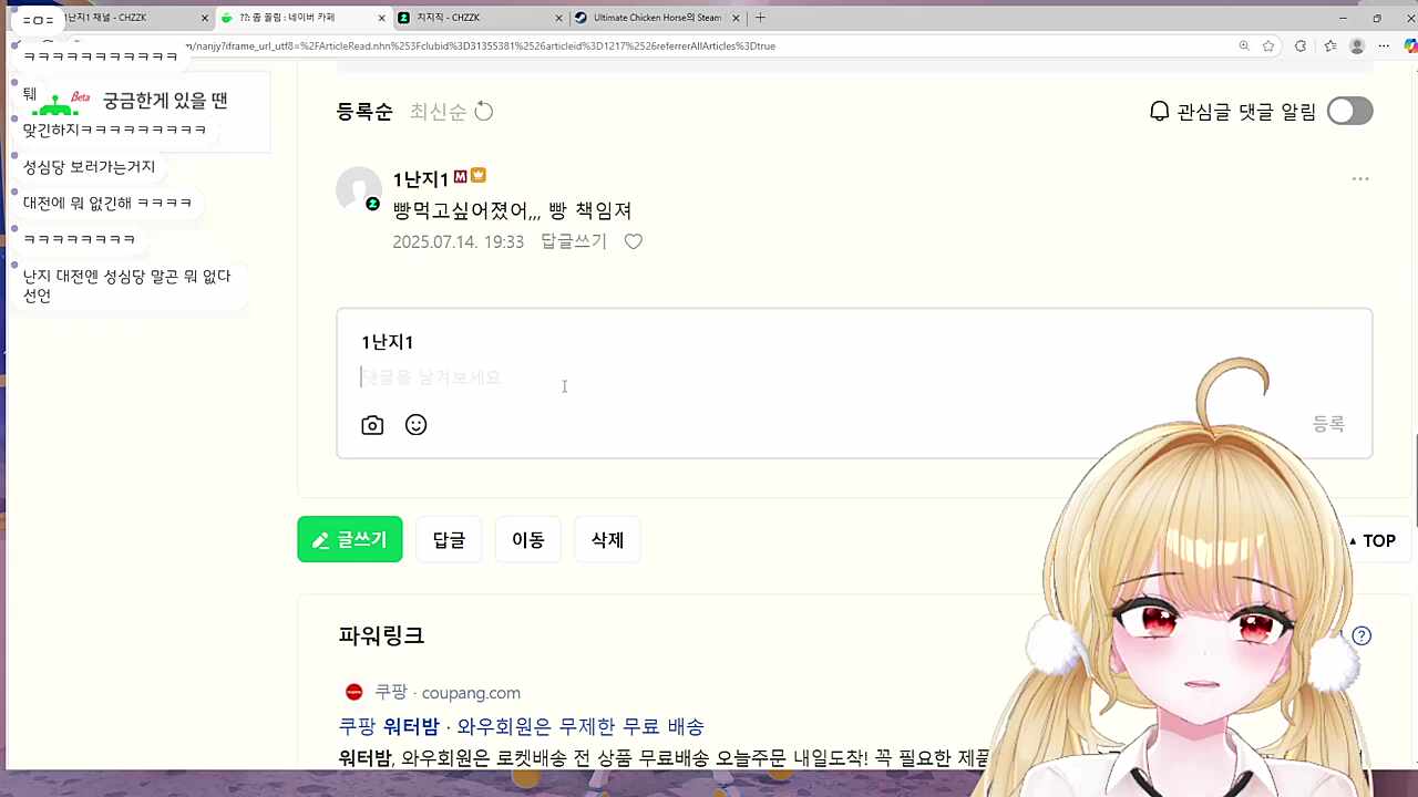 대전 그거 말고 없죠?