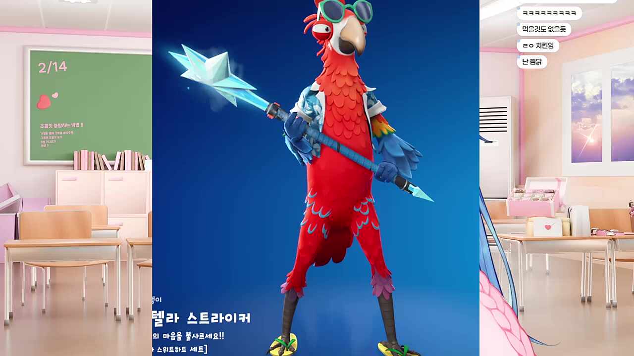 치킨