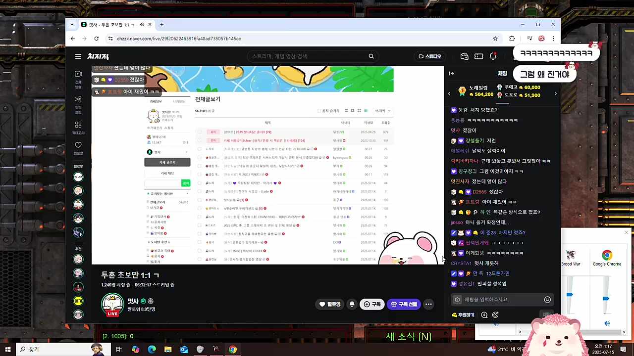 재미뗘재미뗘
