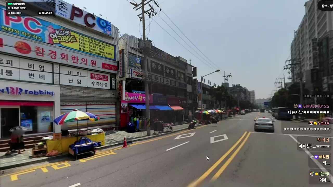 급 추억여행하는 하루 ㅋㅋㅋㅋ
