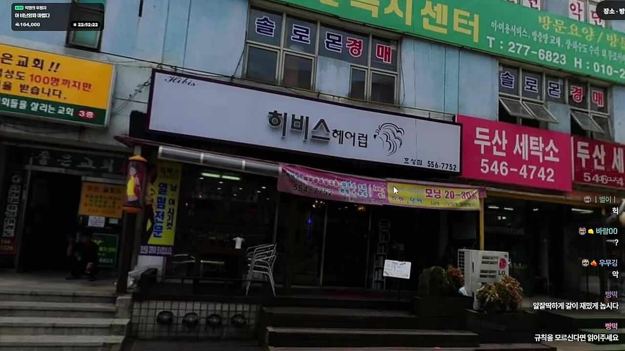 어렸을 때 미용실에서 귀 다쳤다는 하루..