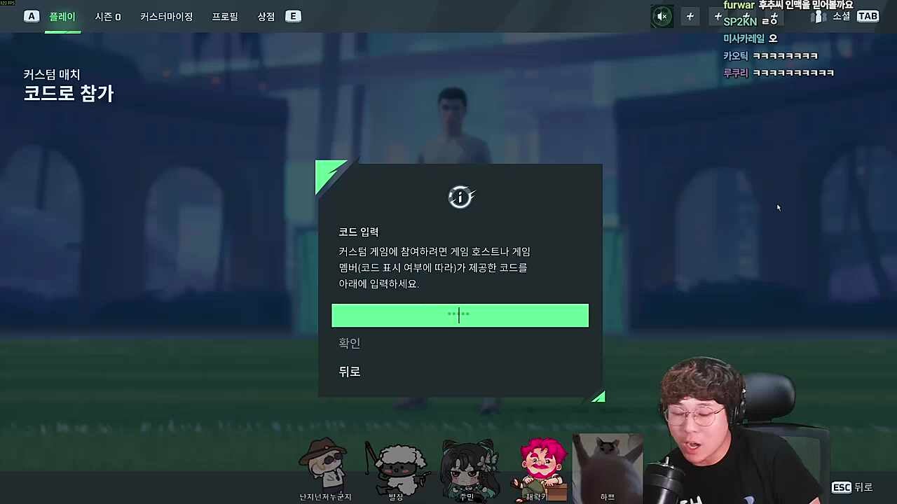 골드문도 리매치 합방?