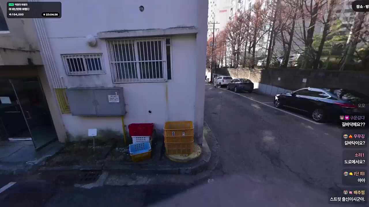 주차장 출신 하루또..ㄷㄷ
