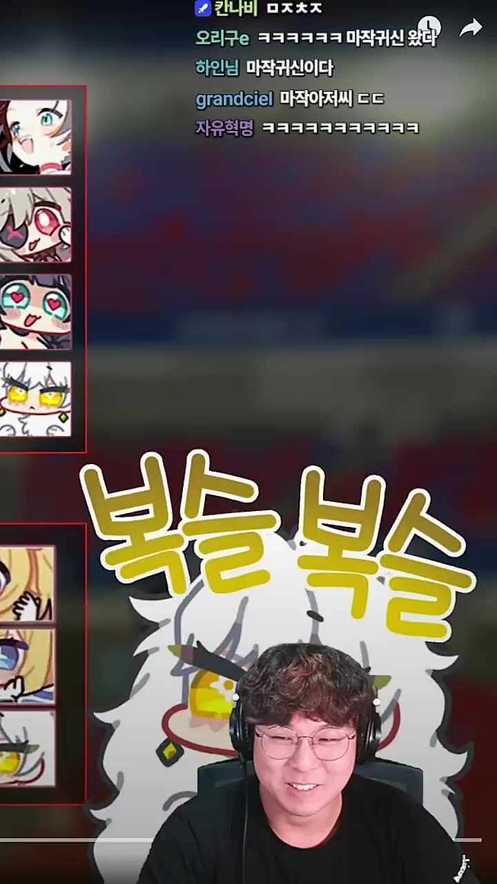 털편집