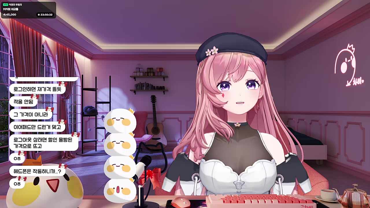 오