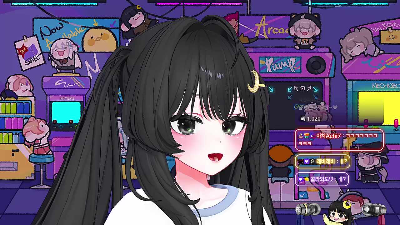 으에