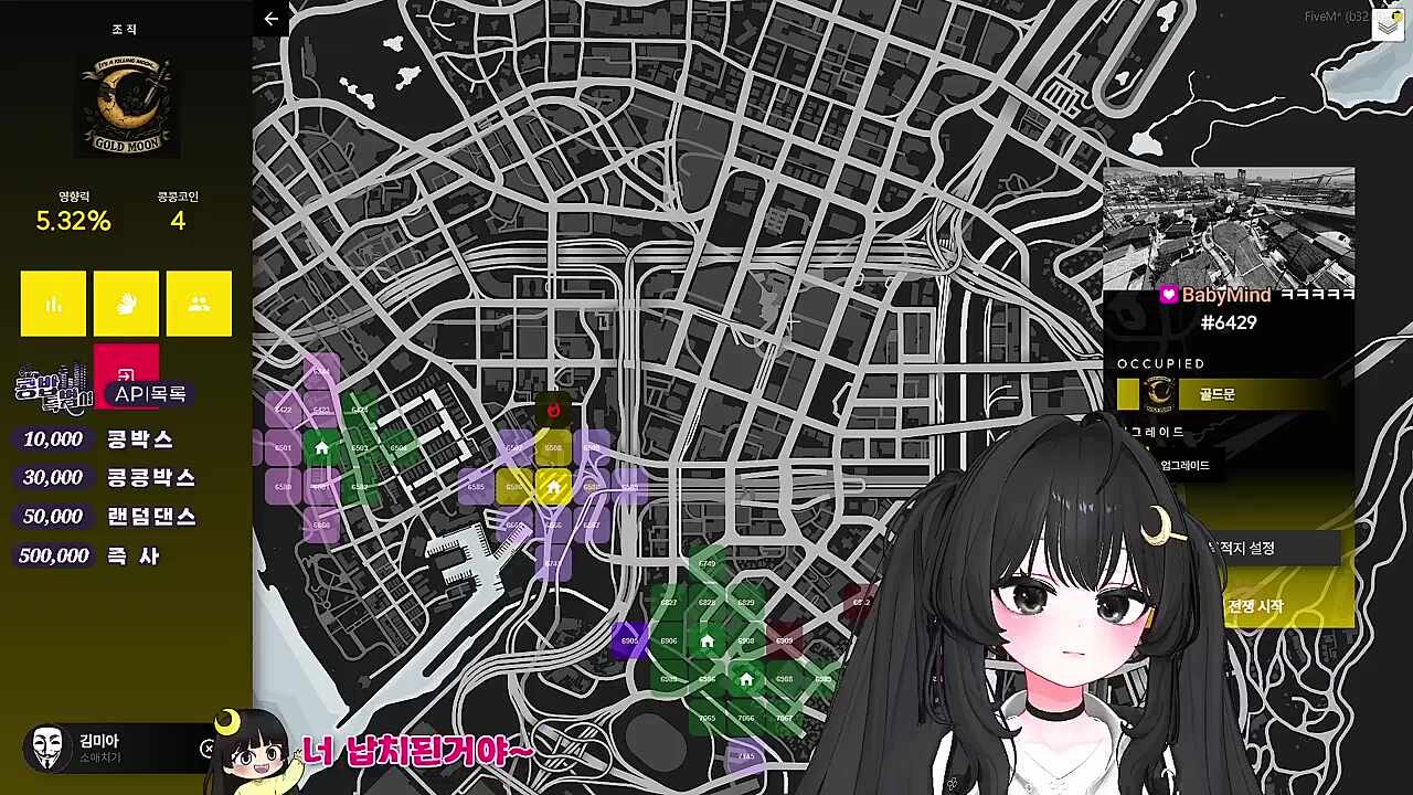 KBD10 - 구역 전쟁 #6429 진입 - 골든리트리버 - 땅따먹기론