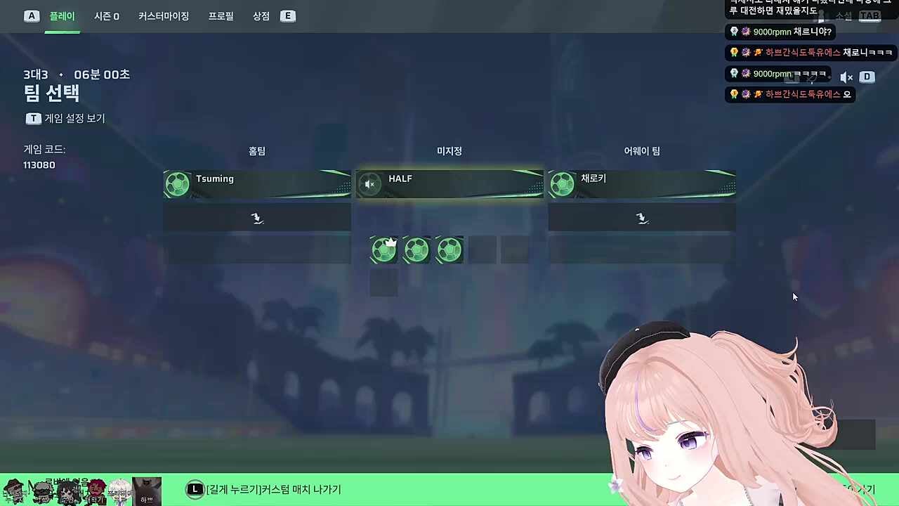 하쁘도 먼푸에 물들다... 정상 아님