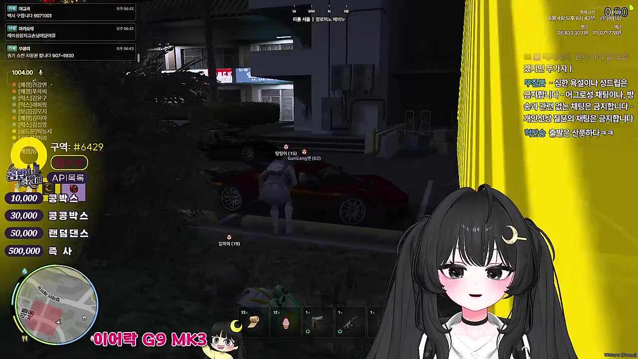 KBD10 - 구역 전쟁 #6429 - 골든리트리버 - 지나가요 꾸엑