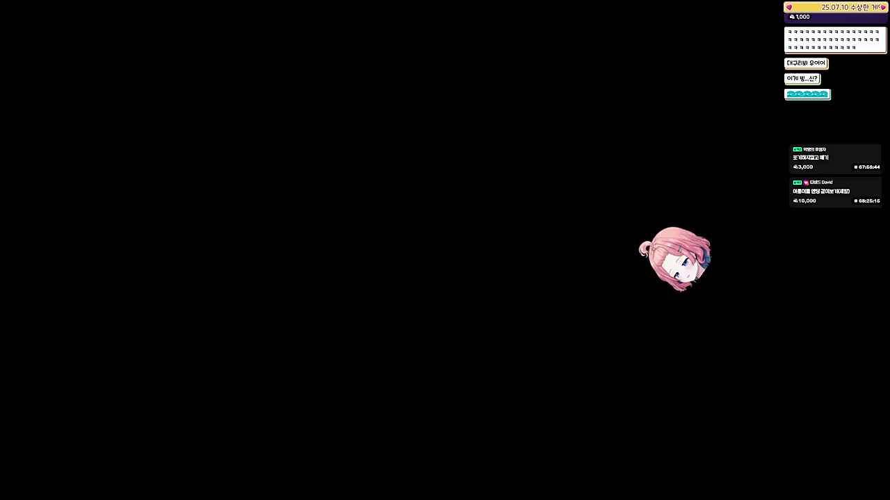 기다려봐 듀라한