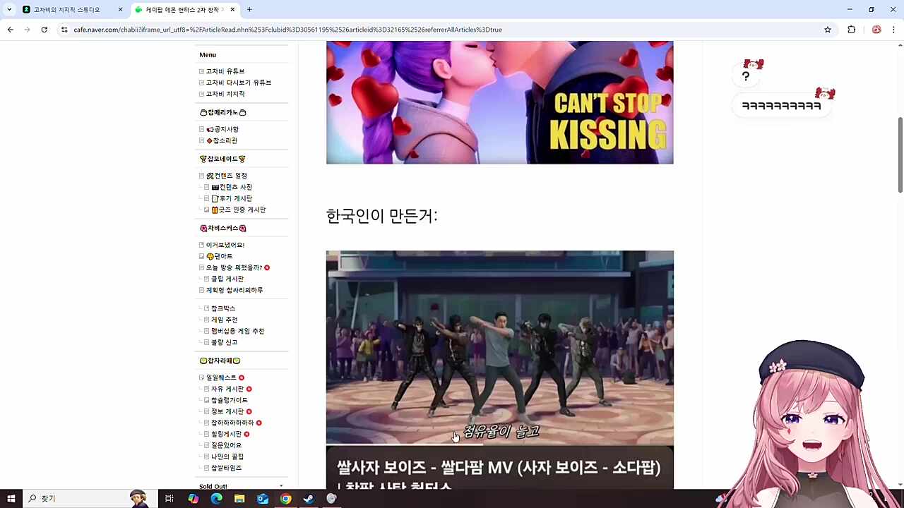 신창섭의 건드림