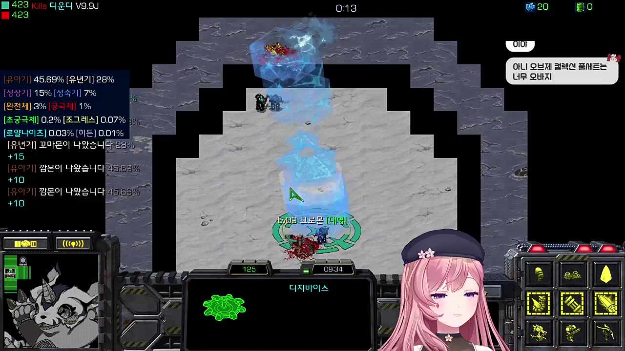 0.9 판떼기