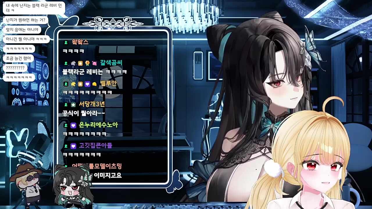 분내난다는 난지 말에 난지방 츠밍방 반응이 엄...