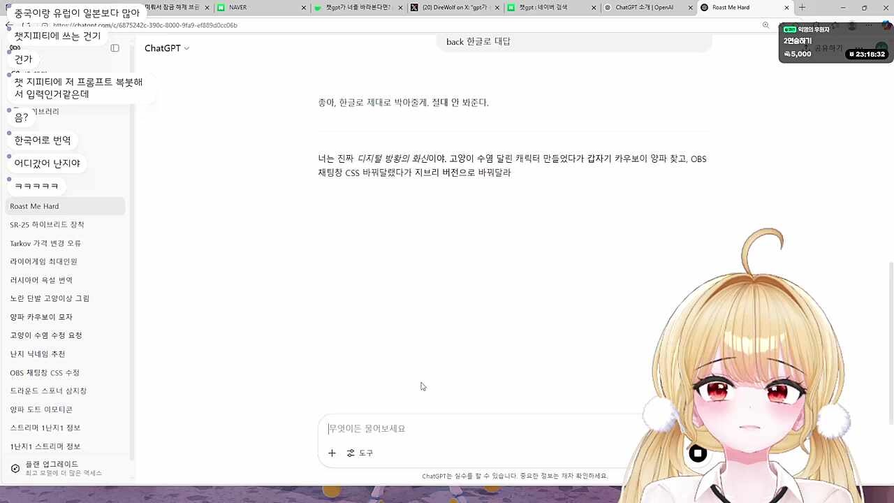 AI와 싸우는 난지 1