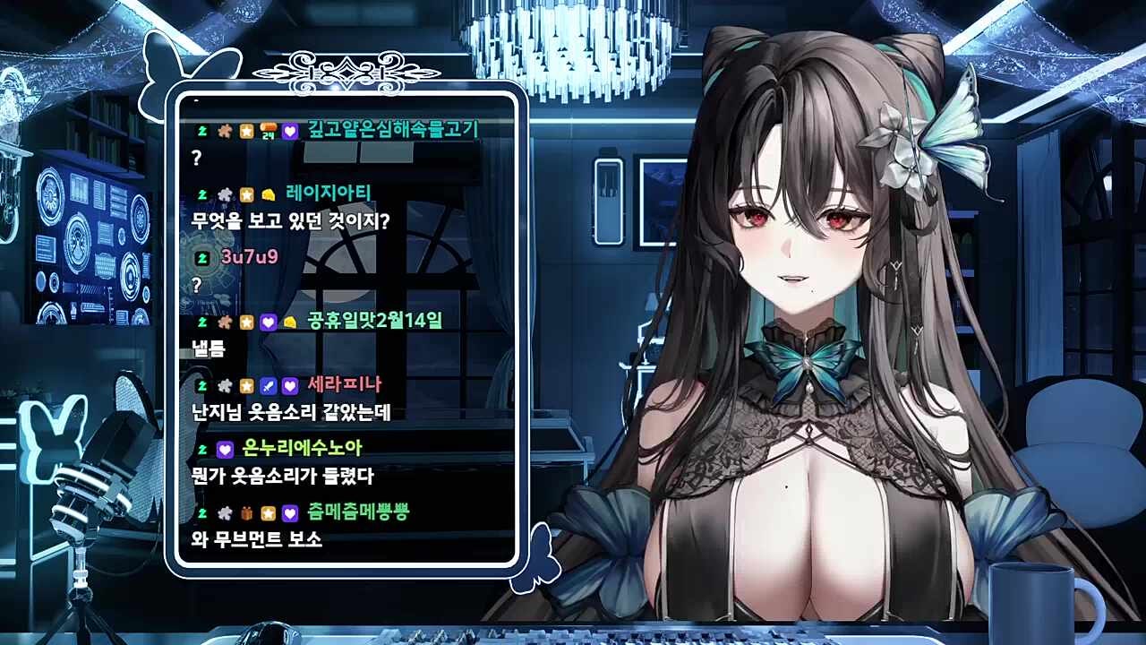 난지가 버츄얼 2D에 관심이 있다고?
