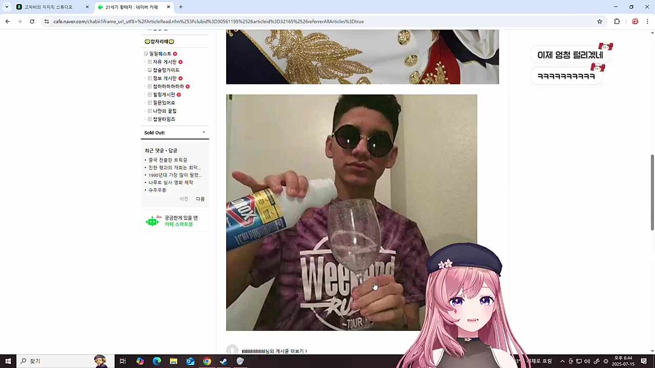 늘 먹던걸로