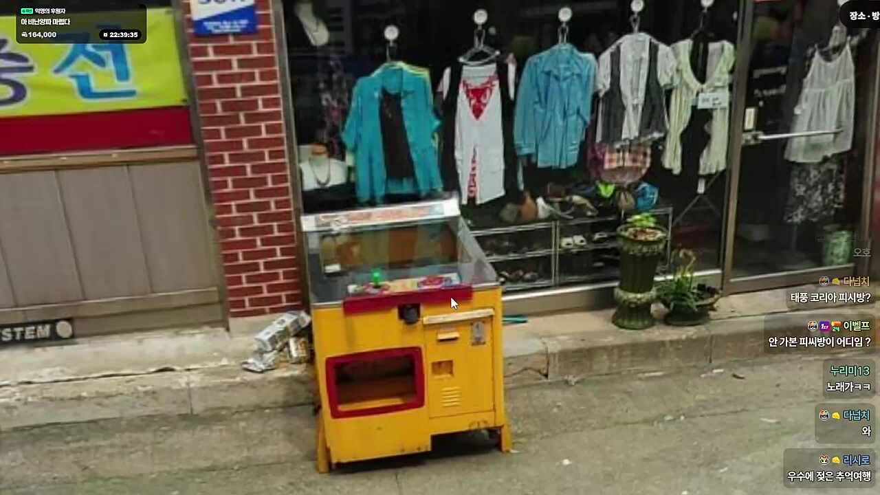 황마보고 냅다 본인 때리는 거 머고 ㅋㅋㅋㅋ