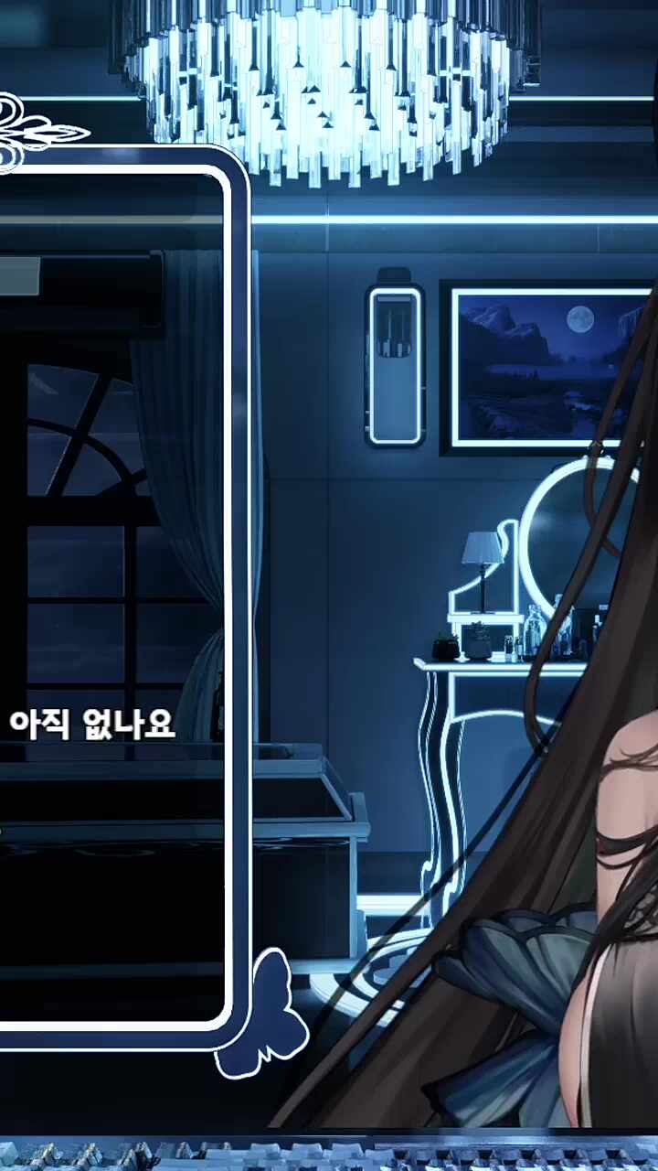 목이 약한 그?녀