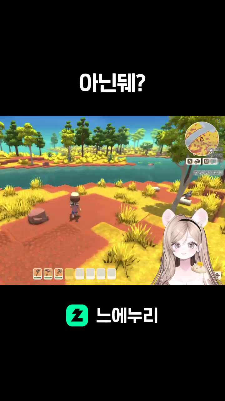 아닌뒈?