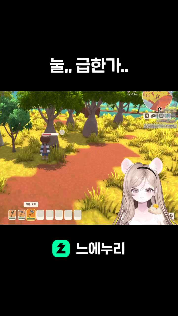 눌,, 급한가..