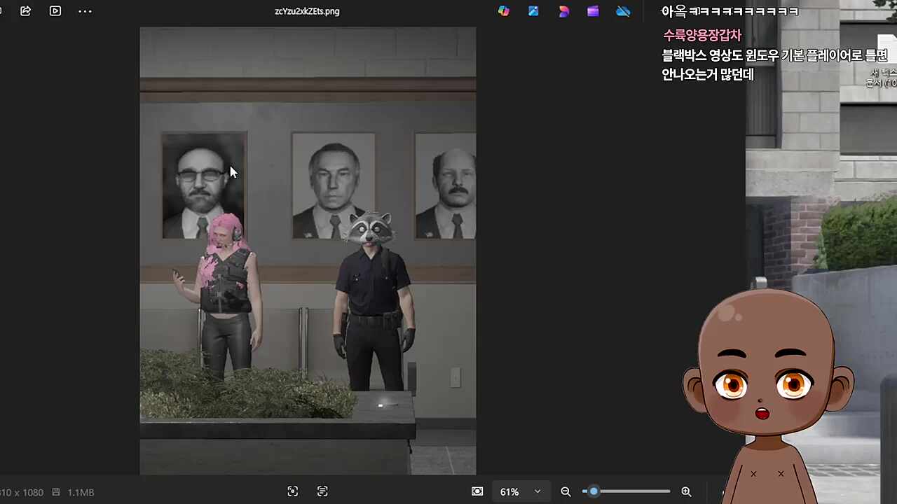 분위기 있어보이는 레스비