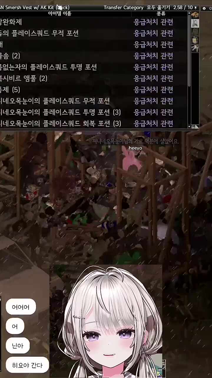 좀보이드 탈출 레전드 장면..역시 히요는 레전드다!!