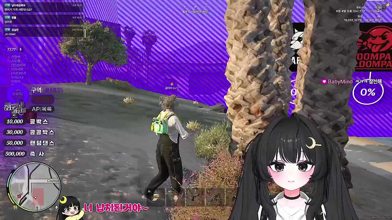 KBD10 - 구역 전쟁 #6835 - 움파 왜 안 와? - 깨갱 v 움파