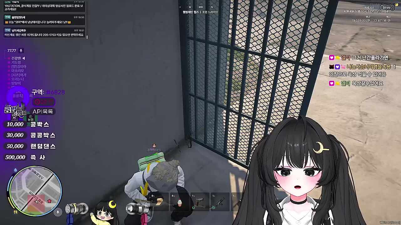 KBD10 - 구역 전쟁 #6828 - 아무도 안오네 - 깨갱 v 농협