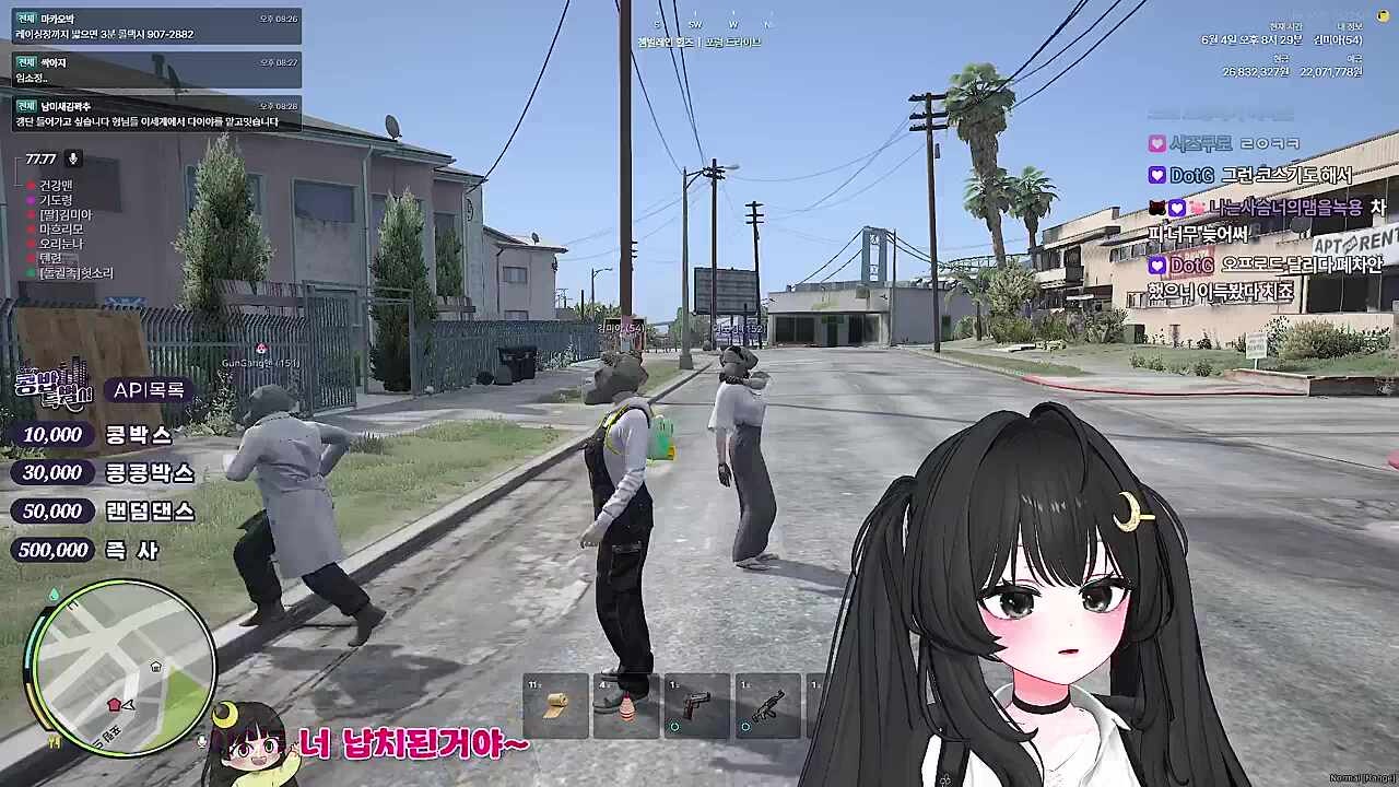 KBD10 - 울었대요 울었대요