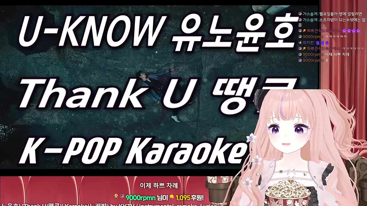 하쁘의 땡큐는 룩삼으로부터