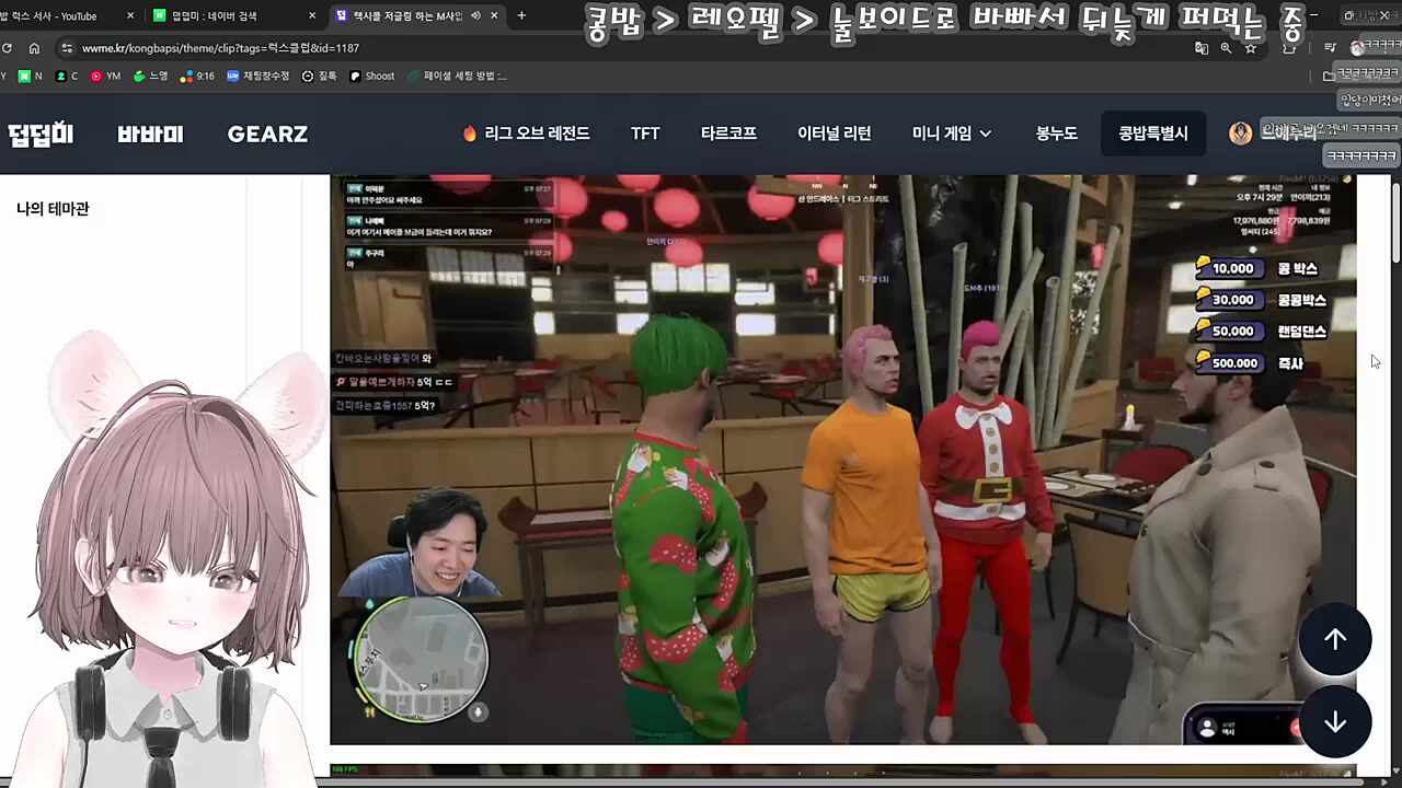 눌희 택시컷의 진실 ㅋㅋㅋㅋ