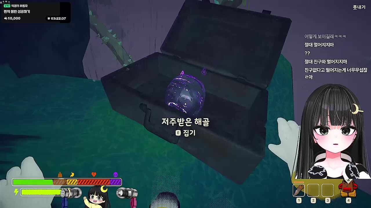저주 엔딩