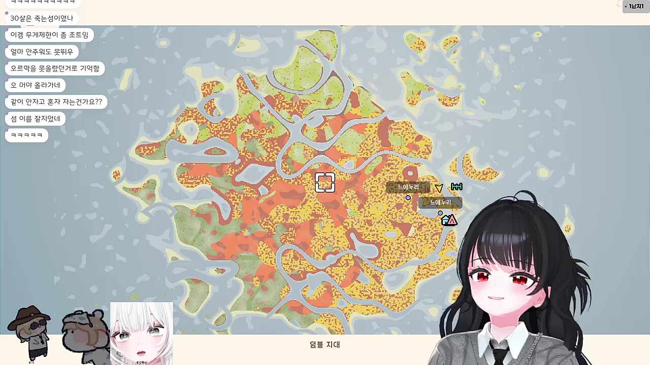그림자 분신술