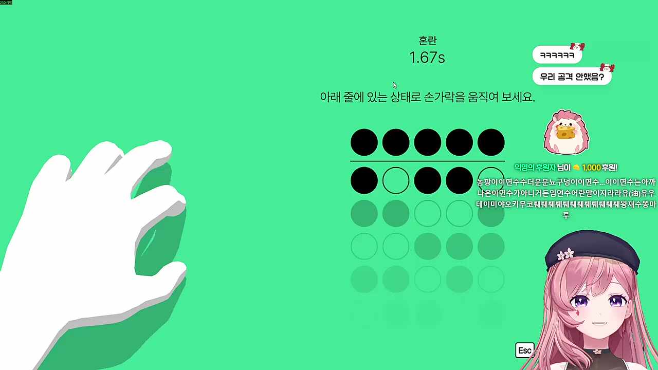 방해쟁이