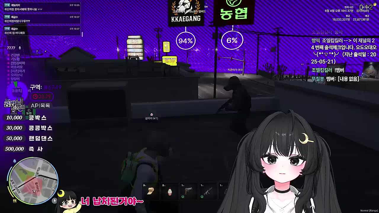 KBD10 - 구역 전쟁 #6749 중 - 차 박살 - 깨갱 v 농협