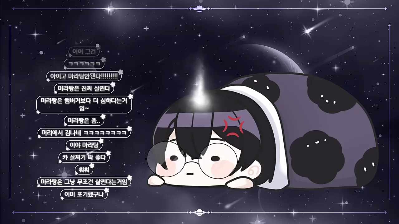 마라탕은 햄버거보다 심하다는 거임~