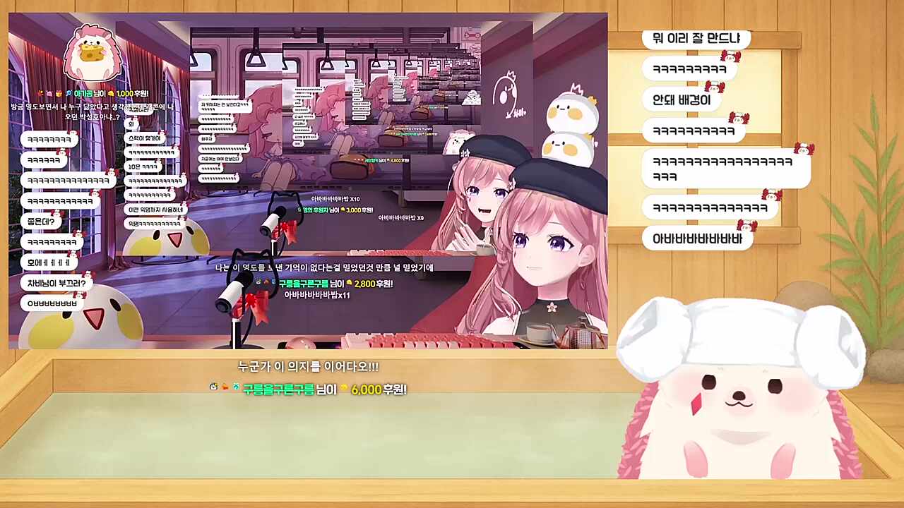 와바바바바밥 x 13
