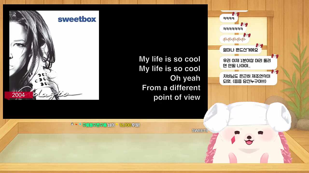 Life is so cool!!