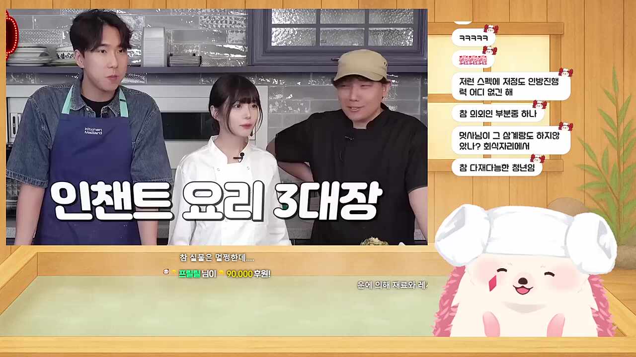 멋사님을 보자마자 튀어나온 본심