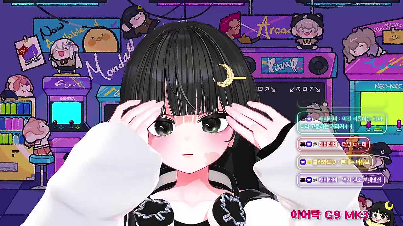 분내는? 너튜브~