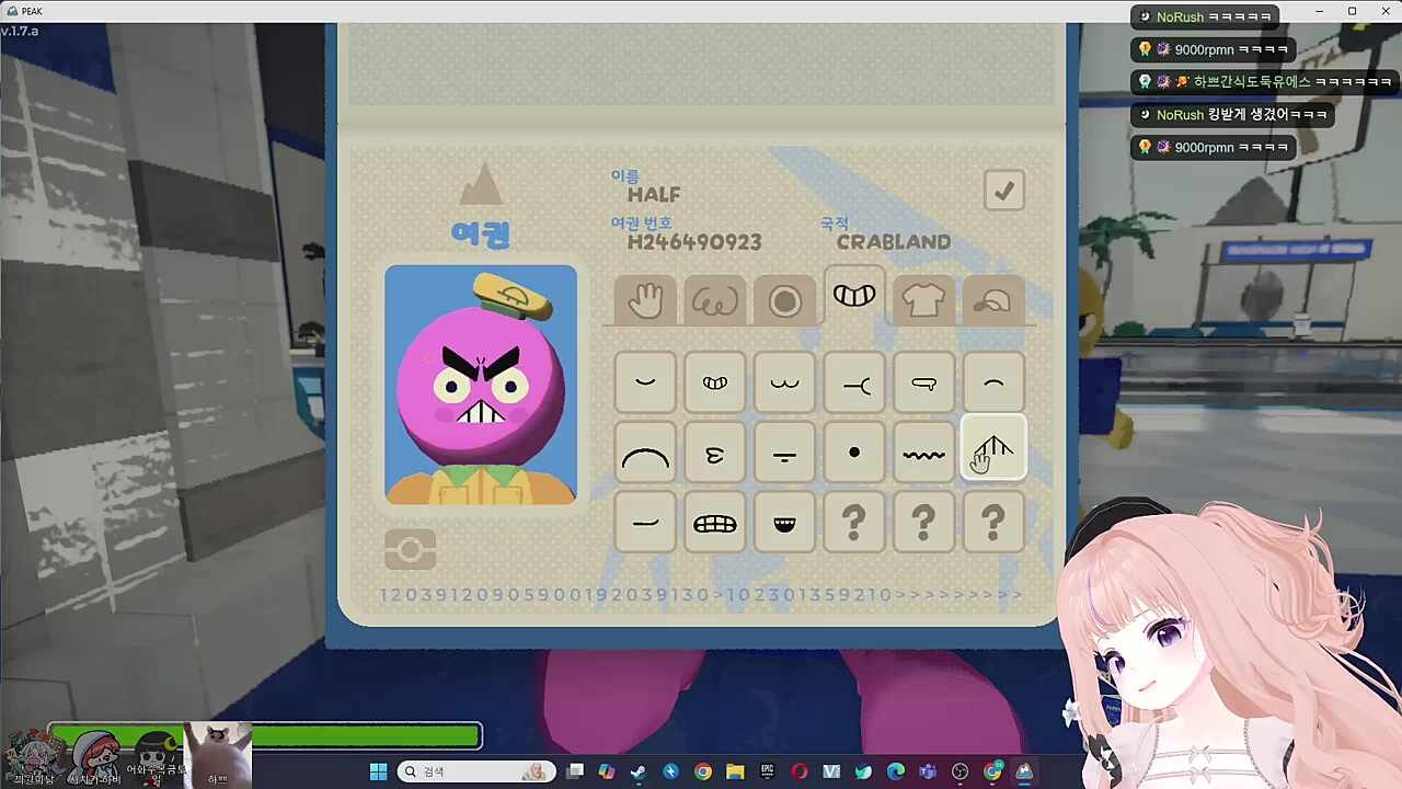 채로키 닮았는데?