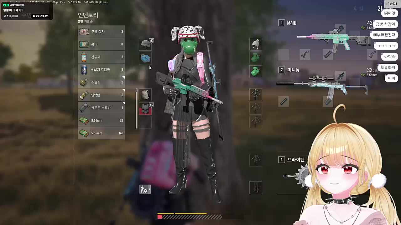 아깝다