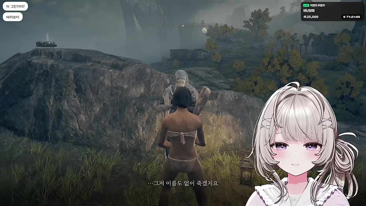 이름도 없이 죽어라