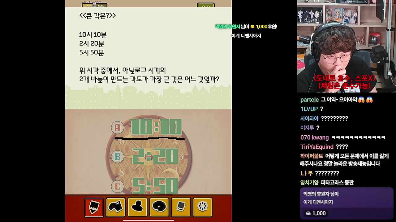 창의력 대장