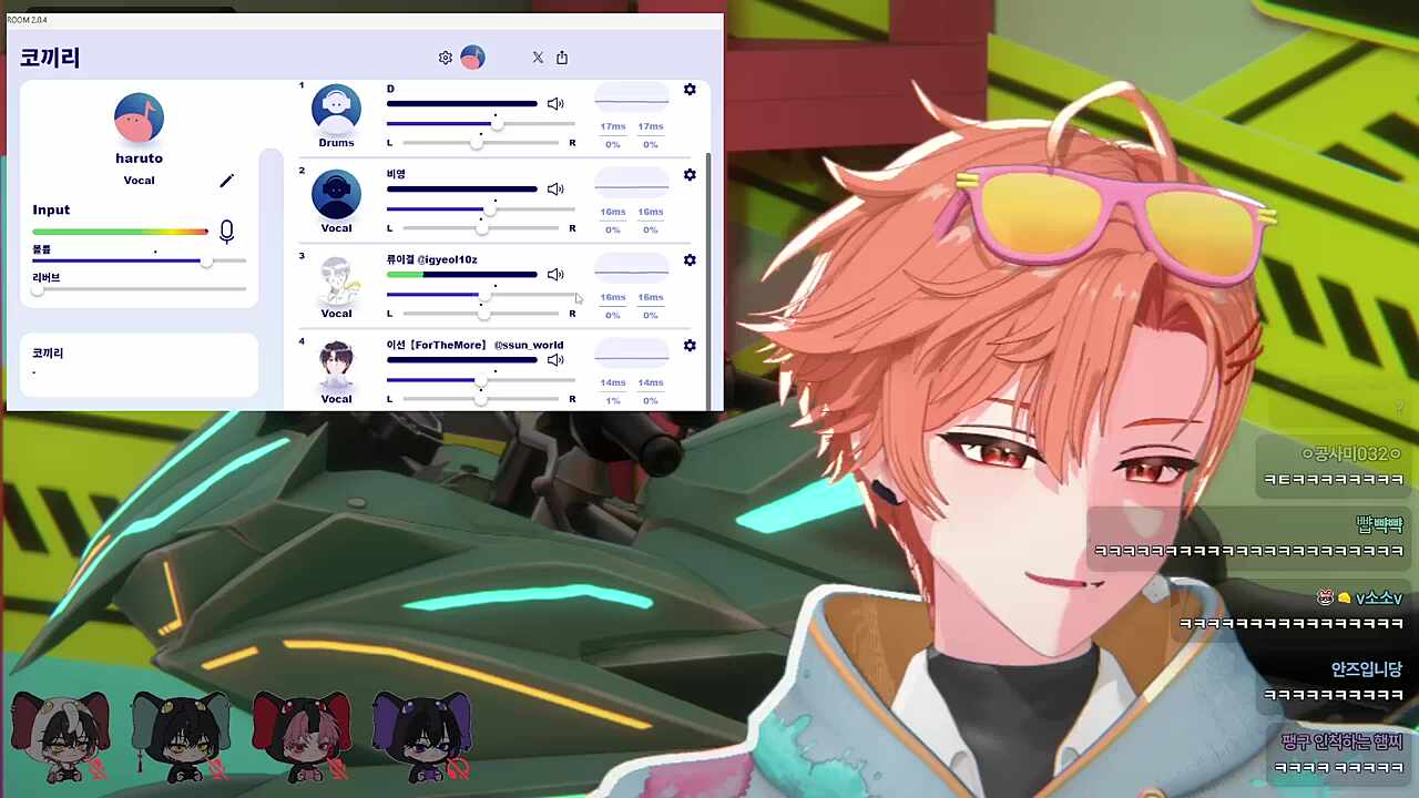 영차~